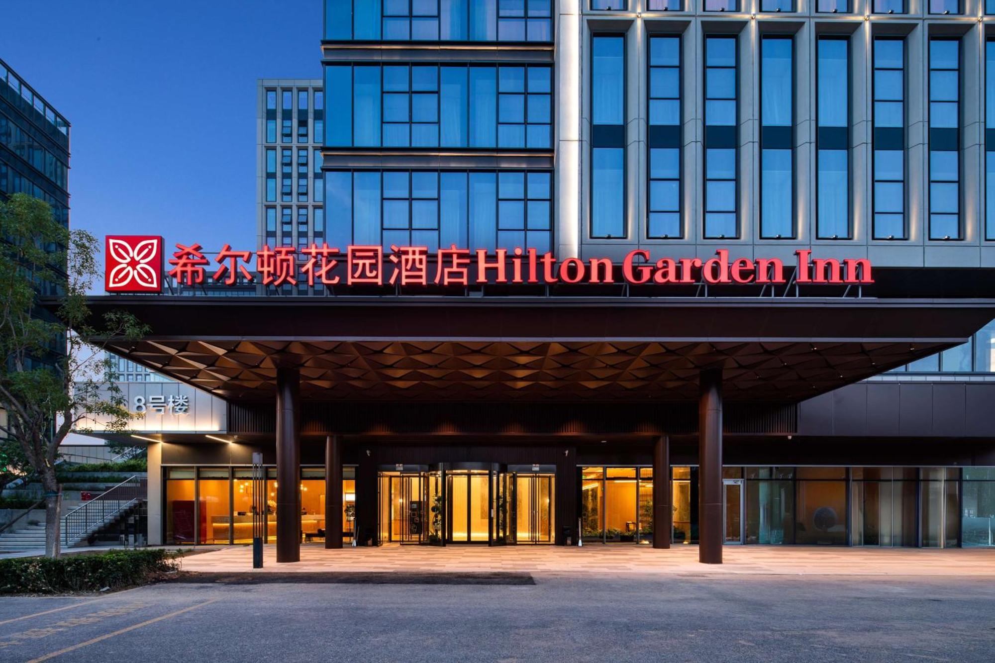 Hotel Hilton Garden Huaxiang Tiantan Hospital